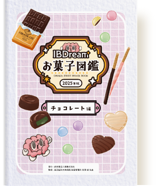 チョコレート