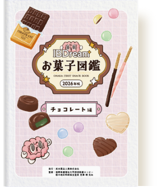 チョコレート
