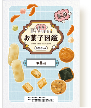 米菓