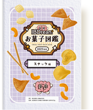 スナック