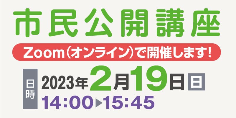 潰瘍性大腸炎とクローン病　-知っておきたい最新情報‐